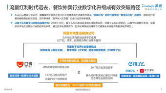 永辉亏损21亿引热议：涨价易，服务难，网友反思新零售之道