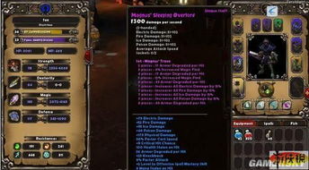 火炬之光2mod文件怎么用？3步实战安装+5个新手必避坑技巧（2024实测有效）