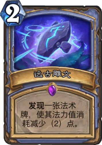 大法师卡组还能这么玩？2024版本答案级构筑+3个隐藏斩杀细节（附实战录像解析）