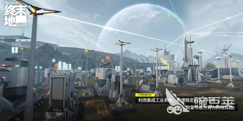 《明日方舟终末地》循环蓝图革新探秘，种源传承新篇章