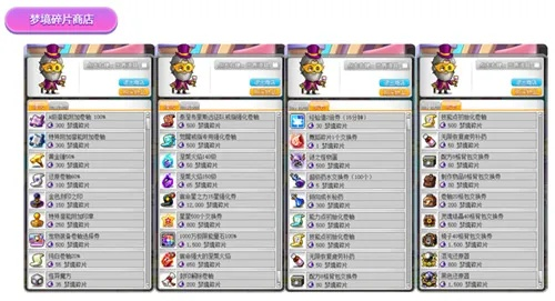 冒险岛官方网站藏着多少你不知道的福利？老玩家私藏的5个宝藏功能全揭秘