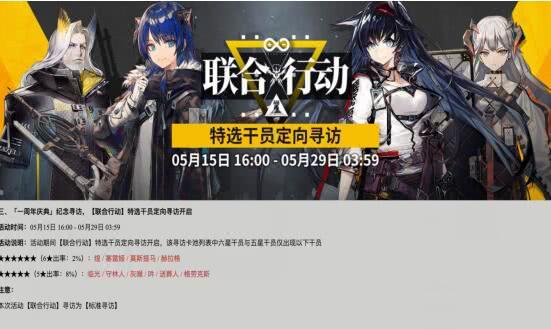 《明日方舟》新手池干员攻略：深度解析强度与搭配技巧