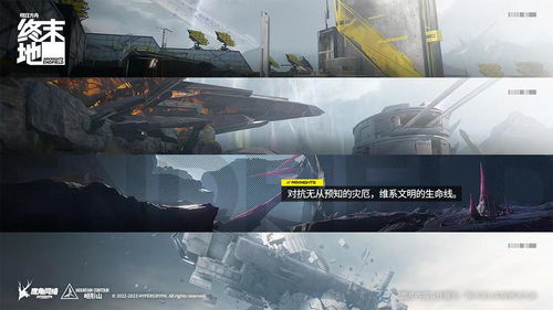 《明日方舟终末地》攻略：揭秘高效前期配队与输出技巧新策略