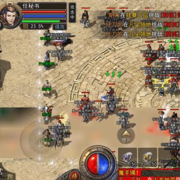 热血传奇，1.76复古服隐藏BOSS坐标曝光？老玩家都不知道的爆装秘籍！