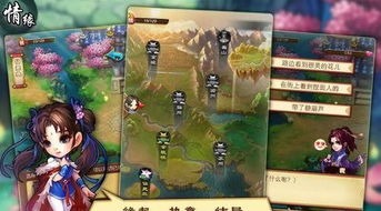 仙剑奇侠传四全攻略，隐藏结局触发+终极装备获取，老玩家都忽略的细节？