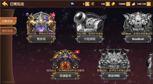 龙之谷手游官网藏着多少惊喜？老玩家私藏的福利入口&职业攻略全揭秘！