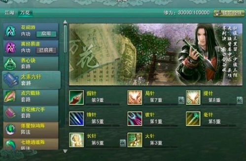 冒险岛766停服后，老玩家去哪找当年的绿水灵攻略与隐藏任务？