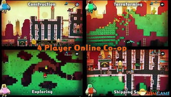 浓浓宇宙汤到底藏着多少太空农场的隐藏彩蛋？老玩家都未必全知道！