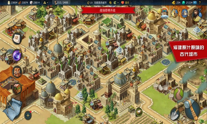 帝国文明攻略，零氪党如何30天逆袭榜前10？城邦布局+后期转型的实战秘籍