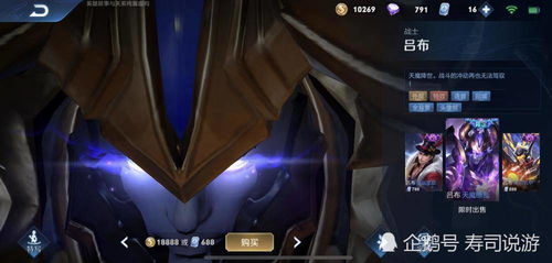 八方旅人0名望者黑异端者攻略：深度解析黑色异端者崛起之路