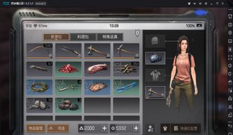 明日方舟终末地大潘装备攻略：高效搭配技巧解析