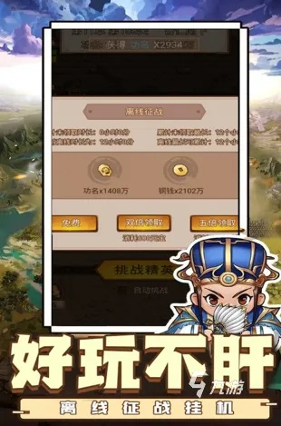 2026连击无双兑换码大全，解锁全新游戏体验