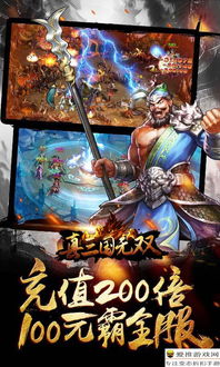 真三国无双天下手游首曝：全新策略体验即将上线