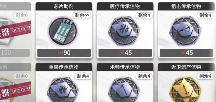 明日方舟卡契尔装备搭配攻略：打造终极输出利器