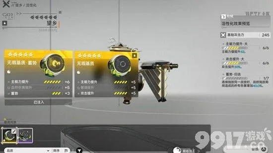 明日方舟终末地管理员武器选什么？高效搭配指南推荐