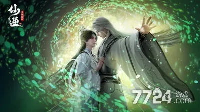 仙逆H5兑换码汇总2026，解锁全新游戏福利攻略