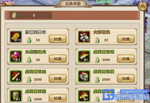 龙迹之城兑换码汇总2026，解锁全新游戏价值秘籍