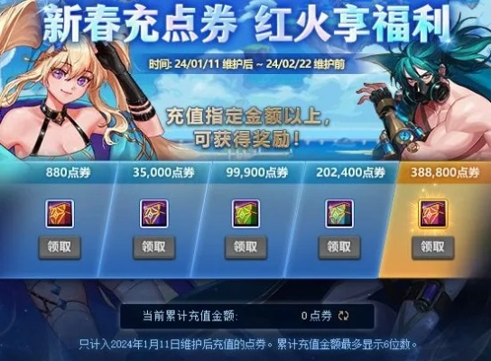 2026年晴空幻想红包口令获取攻略，轻松领奖新体验