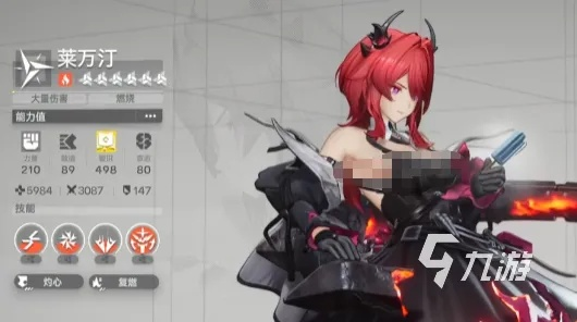 明日方舟莱万汀火C阵容攻略：打造高效输出新策略