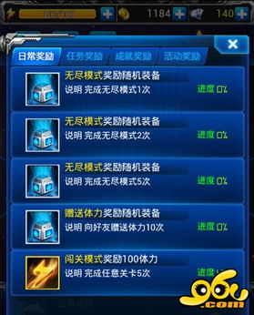 雷霆战机兑换码大全2026，全新兑换秘籍限时揭晓