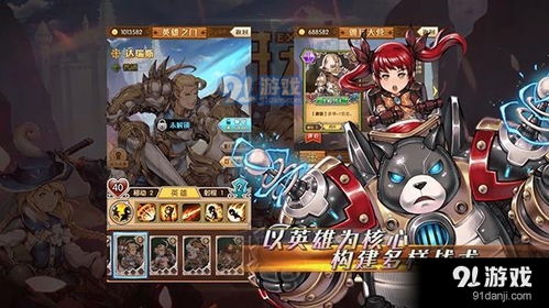 全明星觉醒：深度解析竞技策略新体验