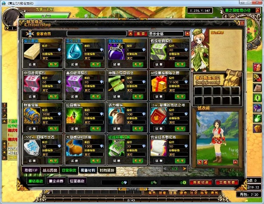 星尘传说官网找不到？老玩家教你秒进正版+领2024限定坐骑