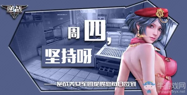 逆战未来万阳悖论囚徒获取攻略，解锁神秘新角色技巧分享