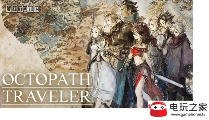 艾丽卡公主任务攻略：深度解析八方旅人0第六章秘境探险