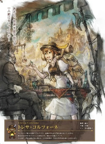 八方旅人海茵特招募攻略：深度解析全流程技巧揭秘