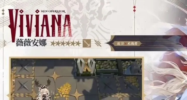 明日方舟艾维文娜武器攻略：精选秘籍，优化选择指南