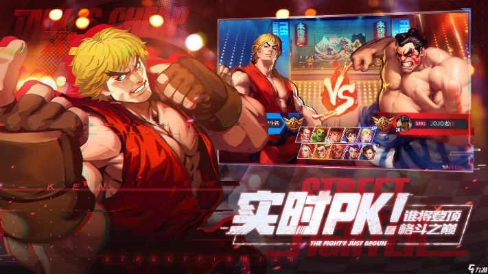 《死锁新篇：街头乱斗英雄再临，旧神新血热血激战》