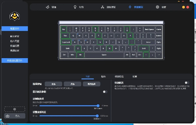 MOD007 V5 HE磁轴键盘，极客绅士首发，全新触控体验震撼来袭