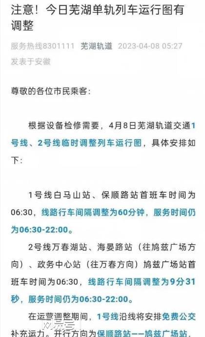 狭道列车，90%玩家不知道的隐藏捷径，3分钟突破瓶颈拿S评分？