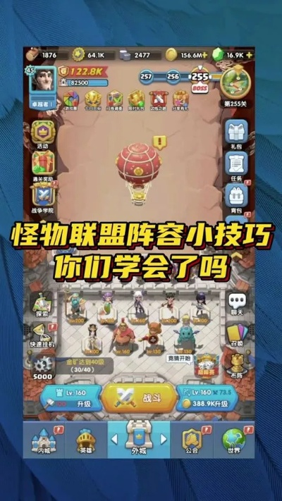 怪物x联盟攻略，隐藏进化链+竞技场3分钟上分？老玩家压箱底技巧全公开！