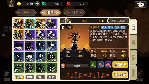 孢子攻略，3天速通太空阶段！老玩家私藏的隐藏基因链&星核密码