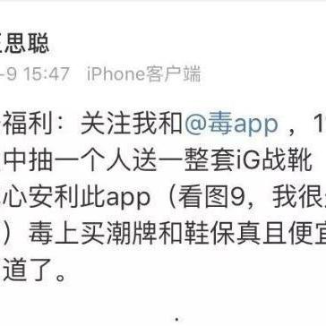 《黑神话》3万抽奖惊现半身像，网友一击即中天命神韵！