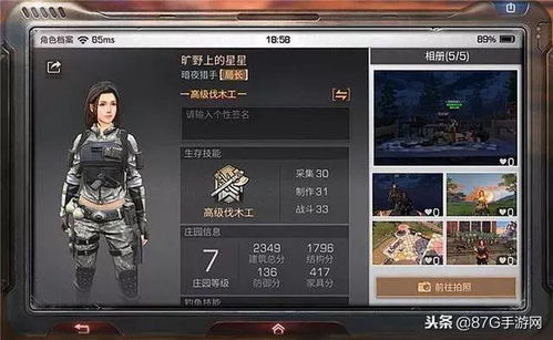 高效产线蓝图解析：揭秘武陵明日方舟新价值