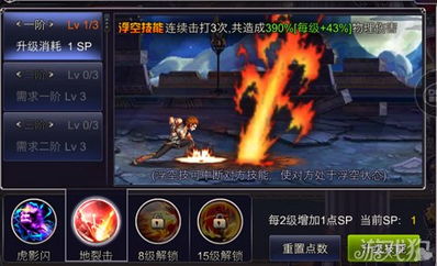 剑锋所指，终末地出师三剑巨剑桩新攻略揭秘