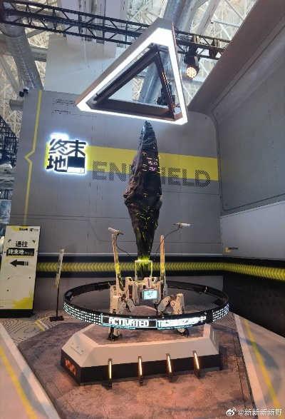 源石奥秘探秘：揭秘《明日方舟终末地》研究园新篇章