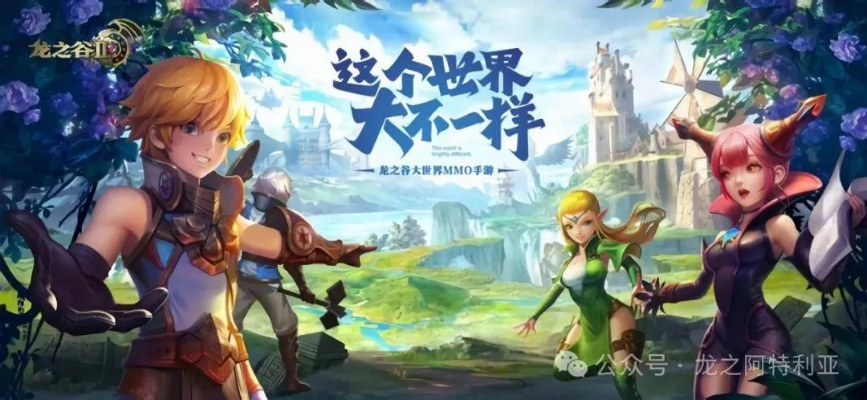 龙之谷2024，老玩家压箱底的5个隐藏玩法，萌新错过直接亏爆？