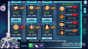 奇侠2隐藏职业解锁秘籍，老玩家私藏的3个秘境副本通关技巧，错过就等下次更新！