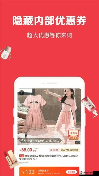 泡泡吧下载哪里靠谱？2024最新安全渠道+新手必领福利全解析