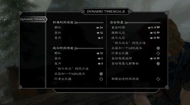 上古卷轴4 隐藏神装获取+派系任务捷径，老玩家都未必知道的10个实战技巧？