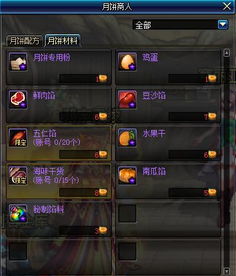 原神3.8枫丹前瞻隐藏线索曝光！零氪党如何提前布局资源抢占先机？