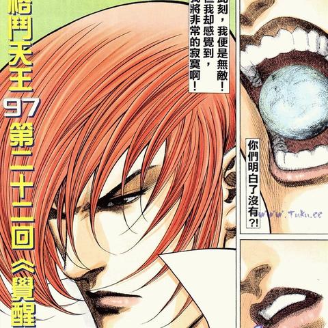 暴走八神庵真的无解？职业选手揭秘3个被忽略的反制细节与连招盲区