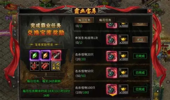 传奇归来新手礼包隐藏福利曝光？老玩家独家揭秘必领攻略（含内部渠道）