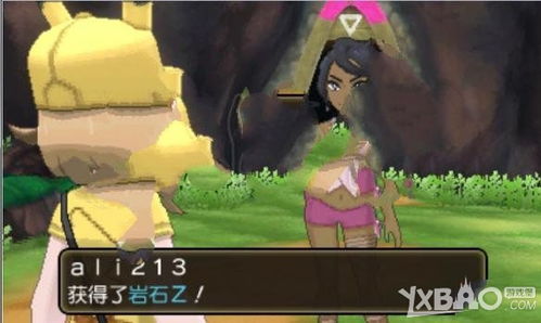 《口袋妖怪究极日月》技能定点攻略与数据宝典深度解析