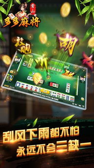 单机麻将游戏免费下载，3款无广告无内购的冷门宝藏，老玩家私藏！