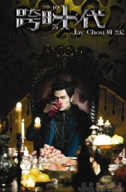 周杰伦最新专辑，游戏玩家必挖的隐藏BGM宝藏？