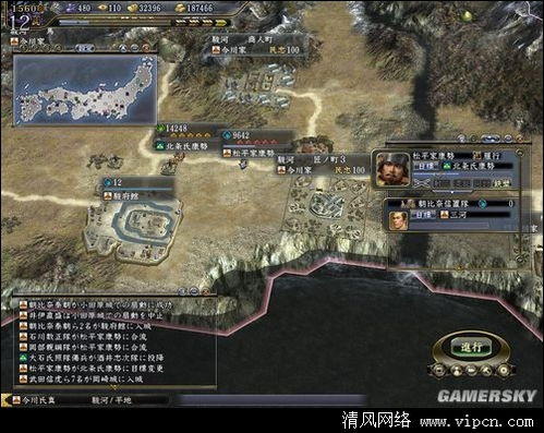 信长之野望13天道，老玩家私藏的3个隐藏机制，能让你轻松碾压战国？